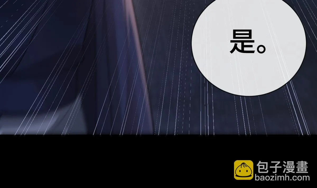 第66话 无药可医76