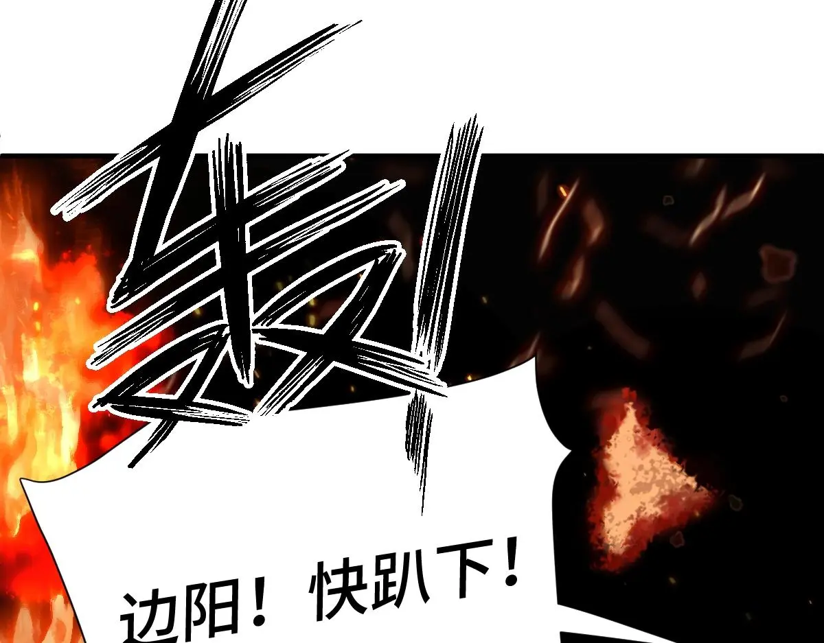 第46话 双双遇险45