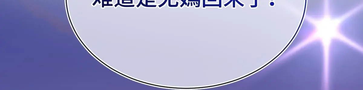 第61话 消失的新娘79