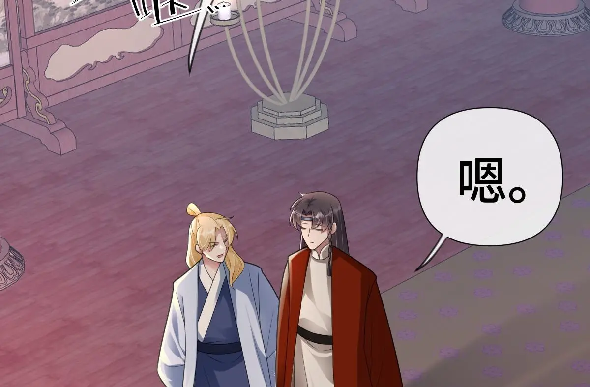 第41话 醉酒的边阳75