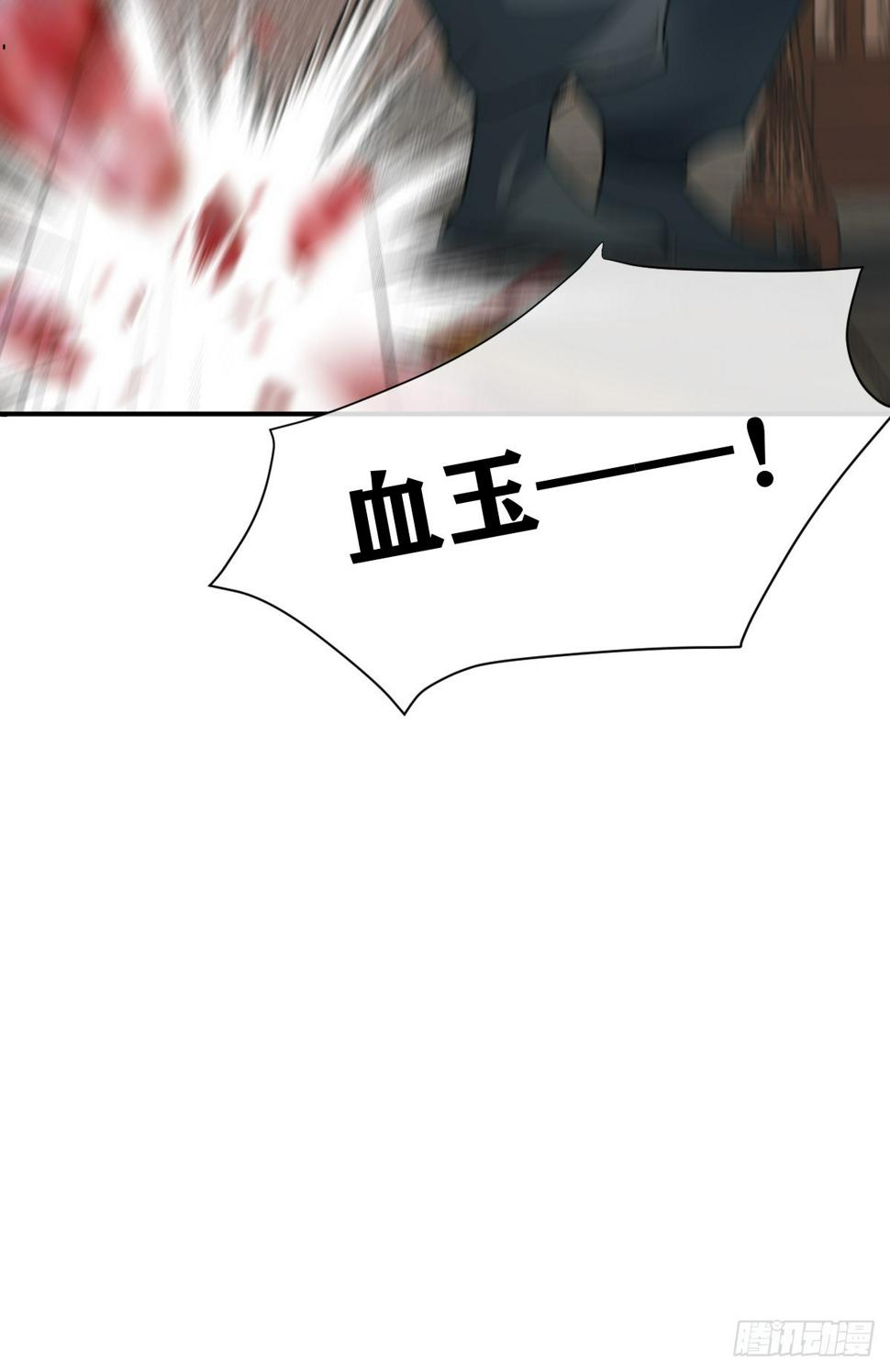 第25话 “登徒子”上线27