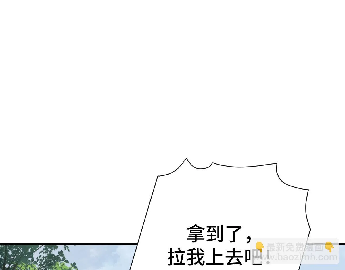 第77话 坠入崖底58