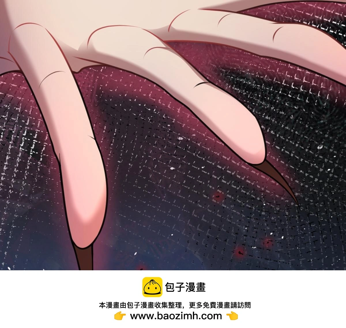 第63话 祭女成仙149