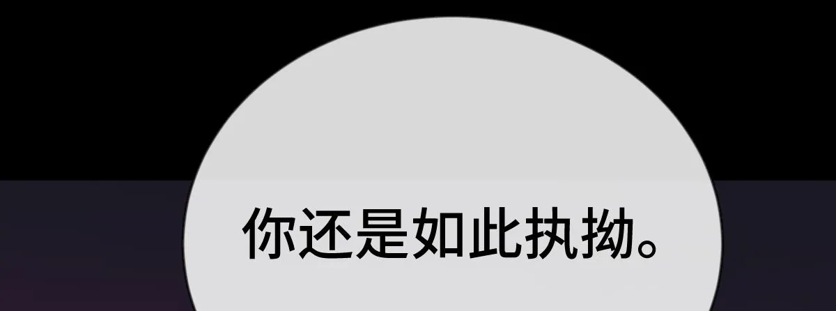 第72话 青城寻血玉31