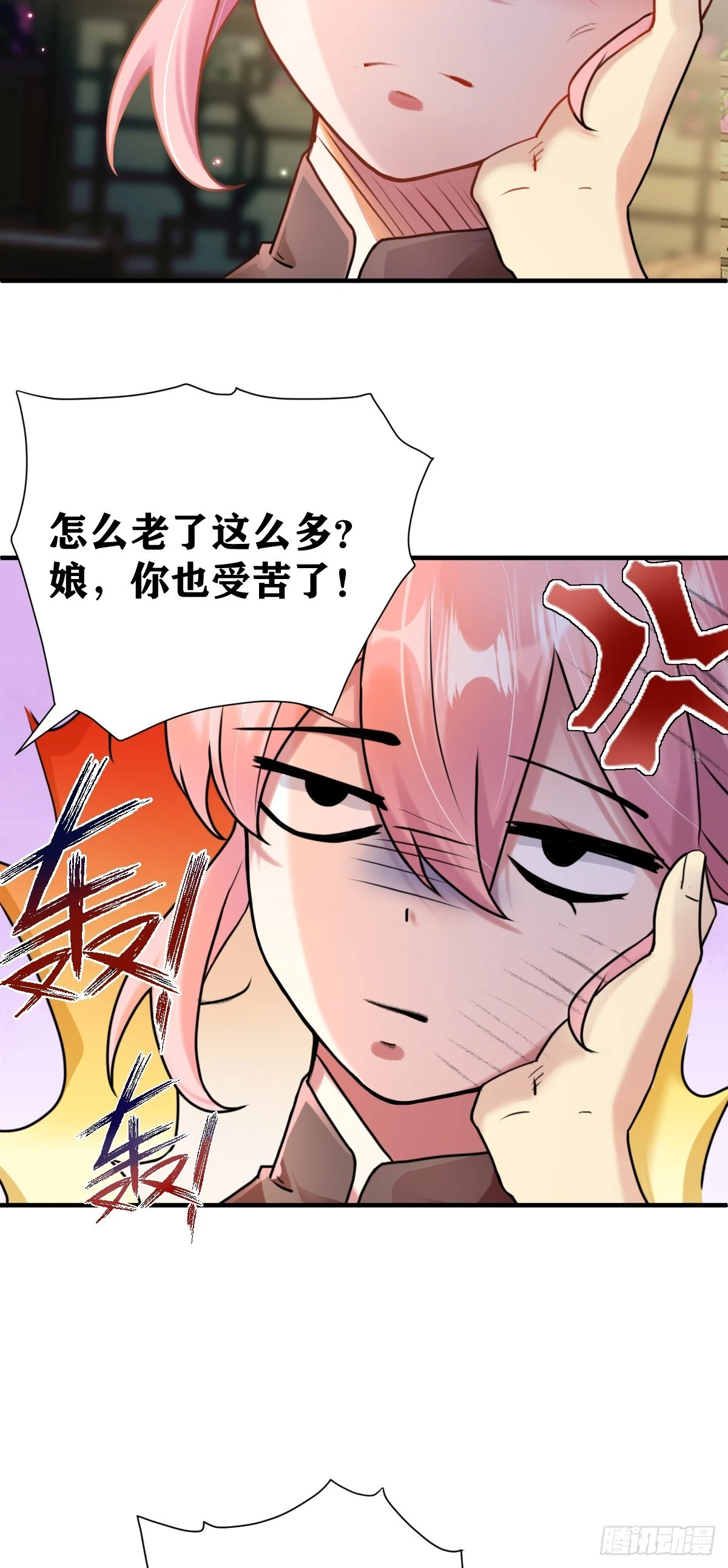 第26话 旧识7