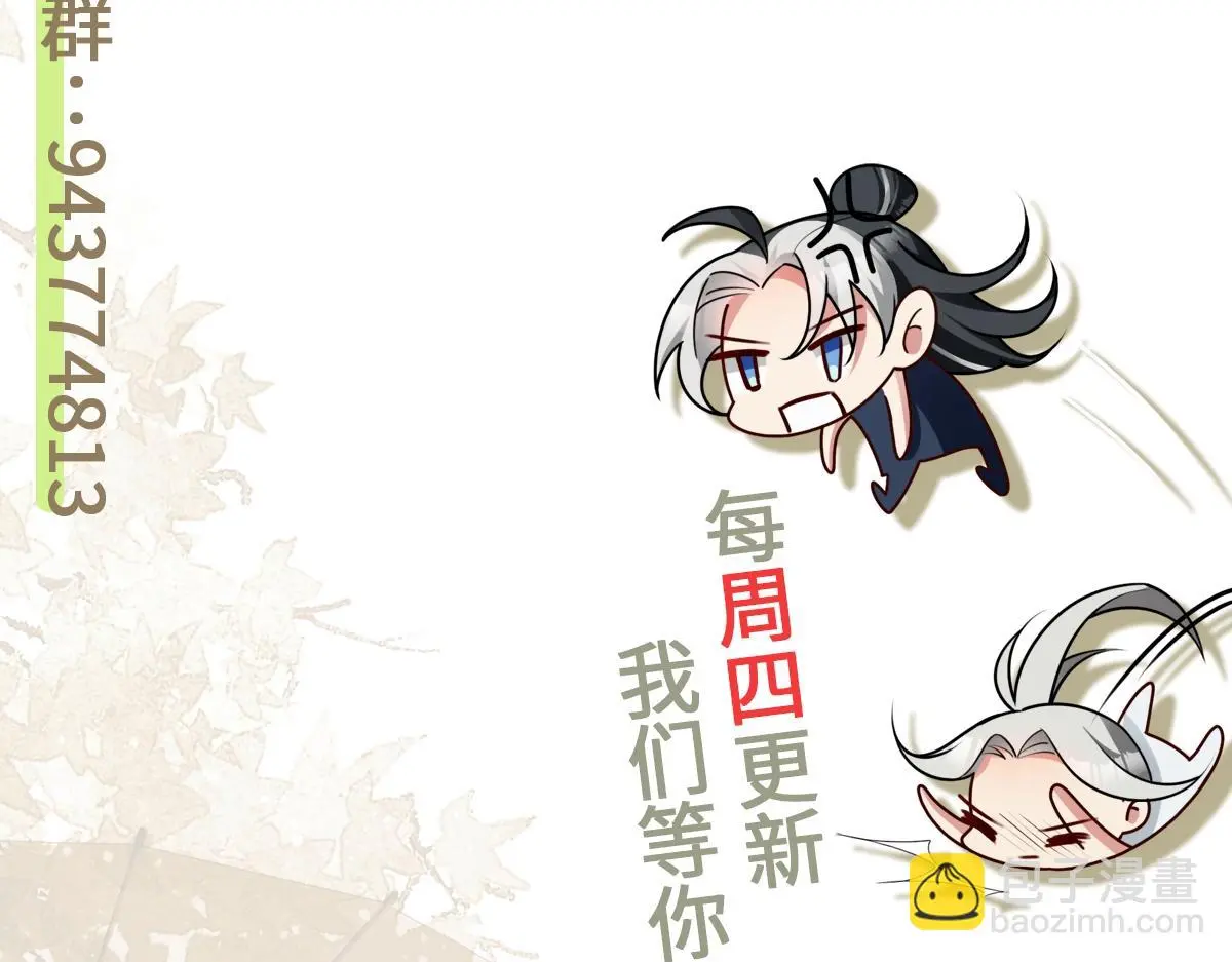 第54话 波斯王子来访134