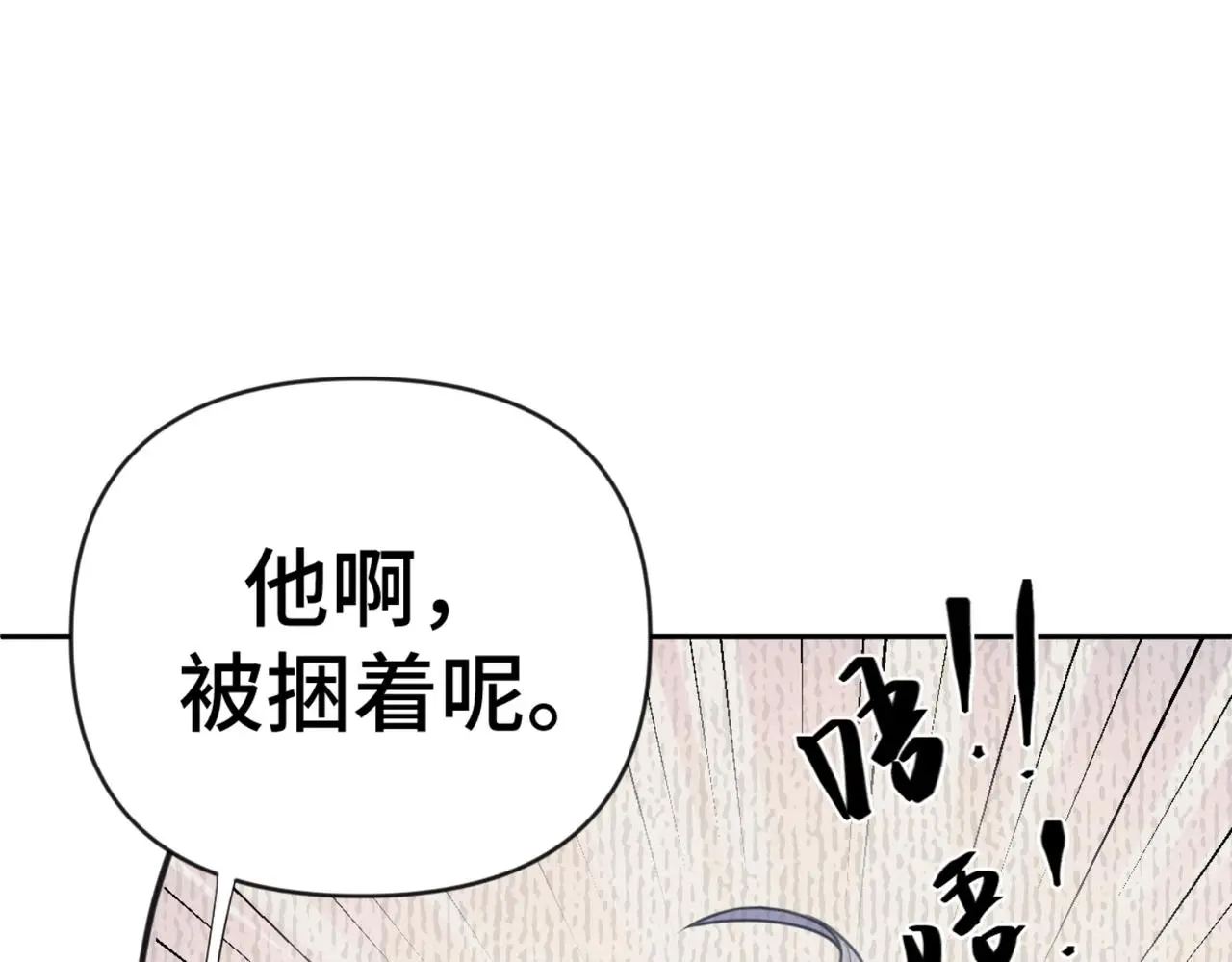 第38话 危险！28