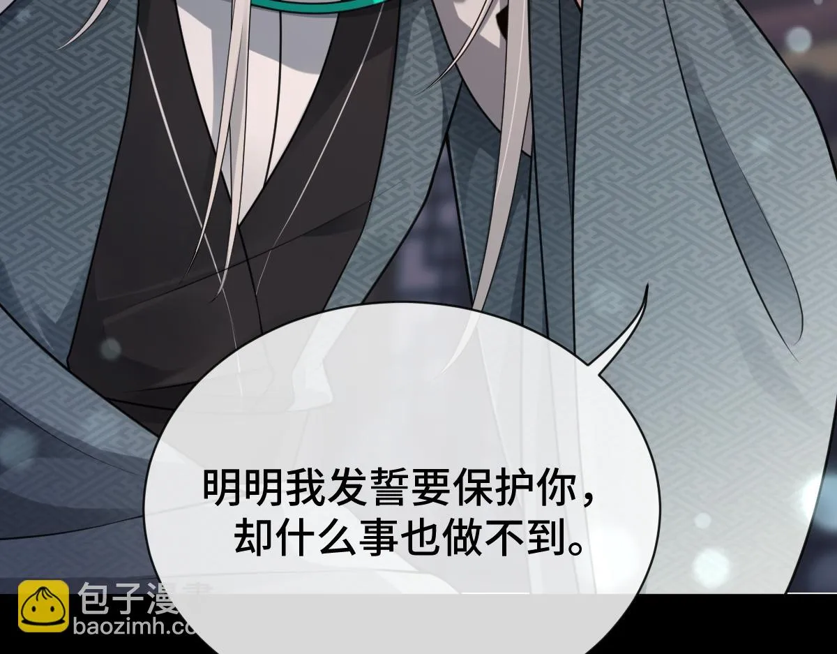 第69话 边凛的选择77