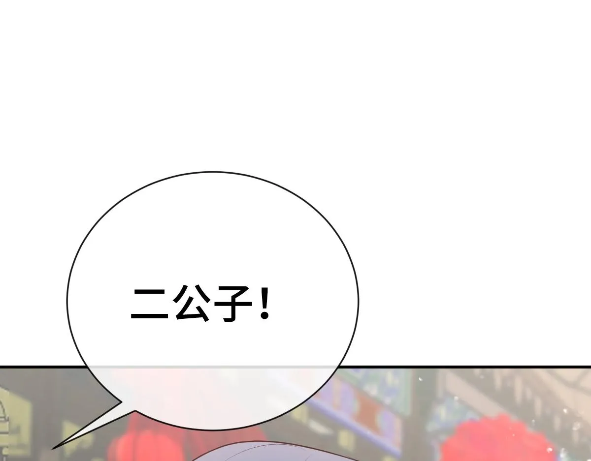 第75话 捷足先登39