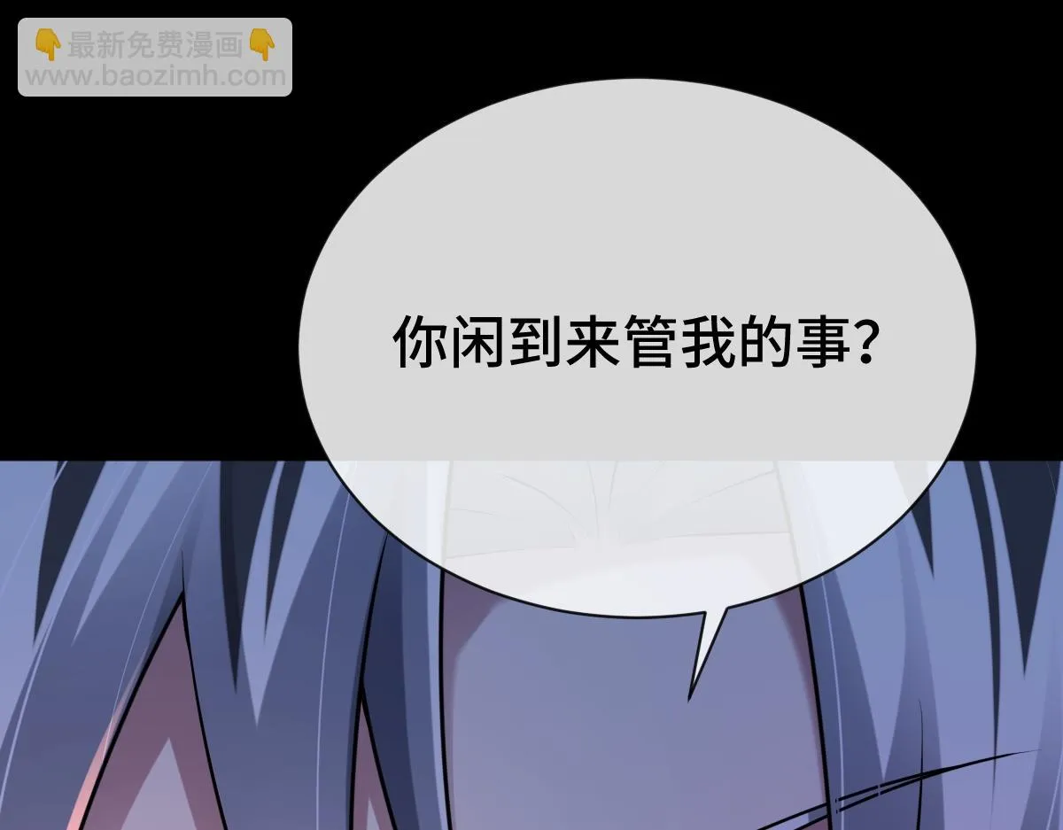 第79话 前往晟京！33