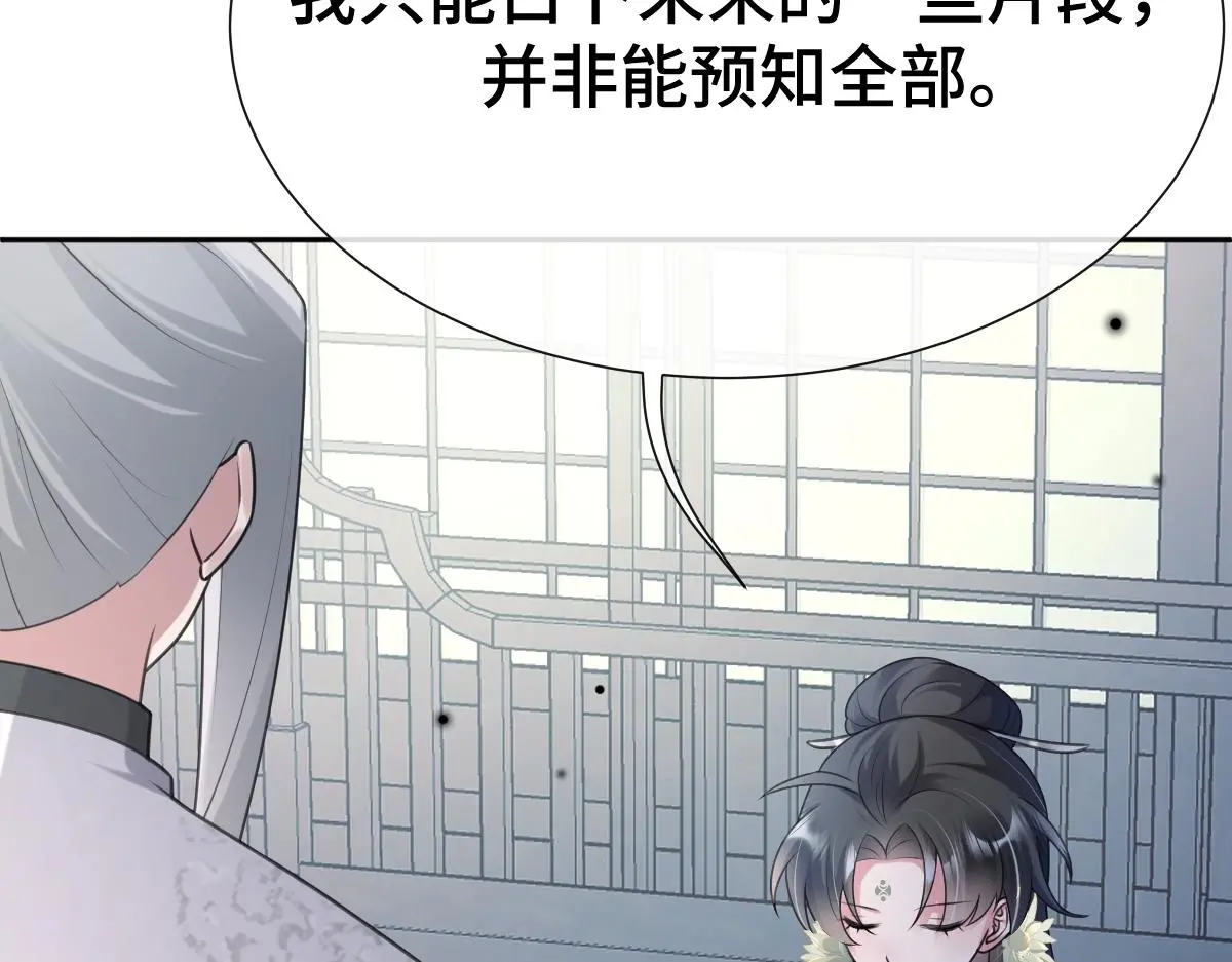 第57话 赶尸派寻尸25