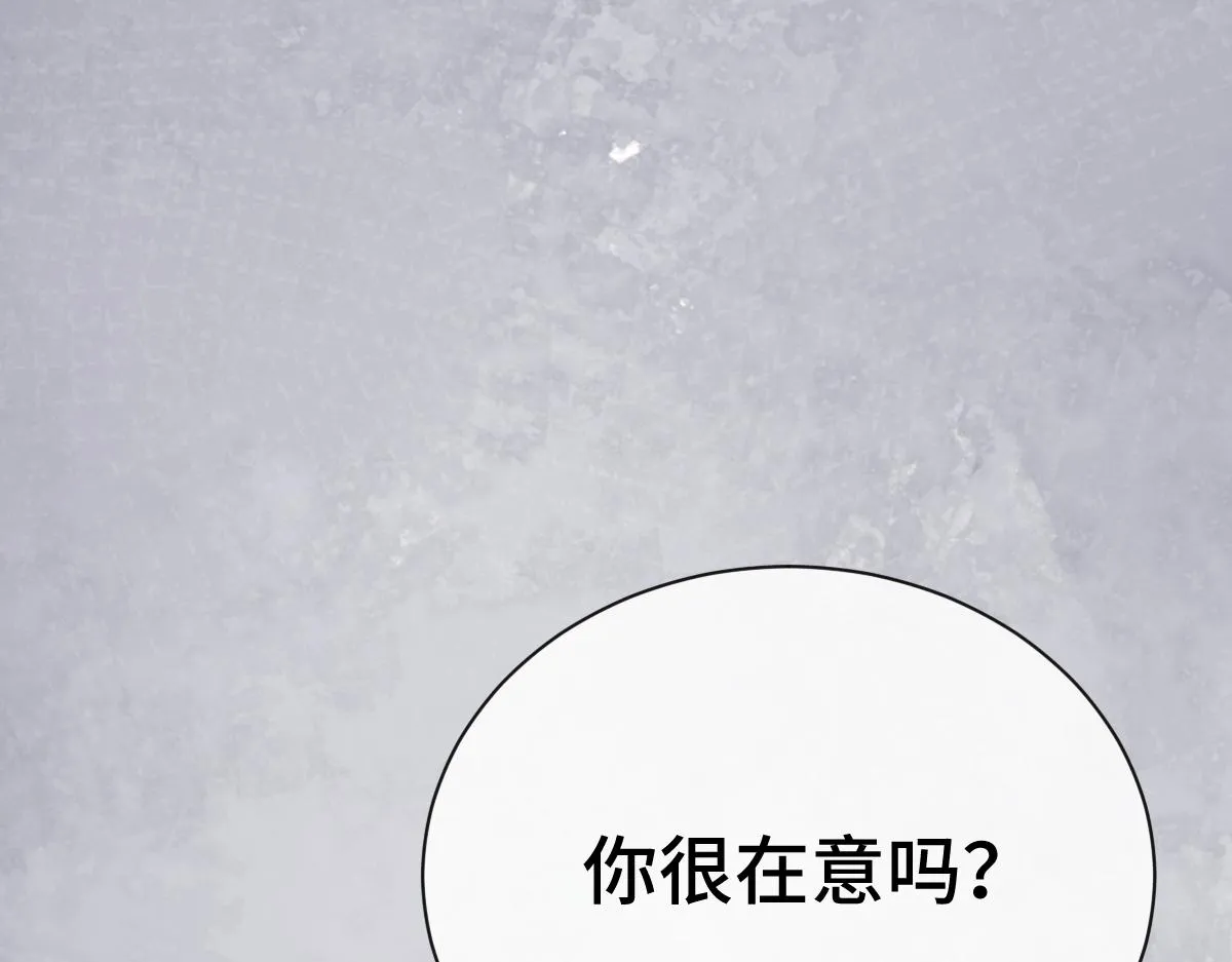 第80话 银秋伤口感染122
