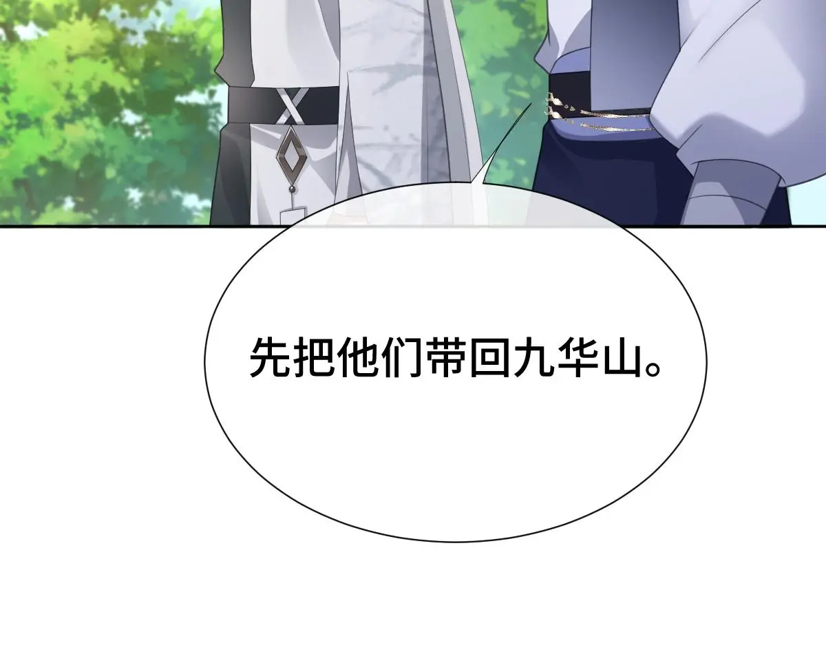第50话 私奔被抓65