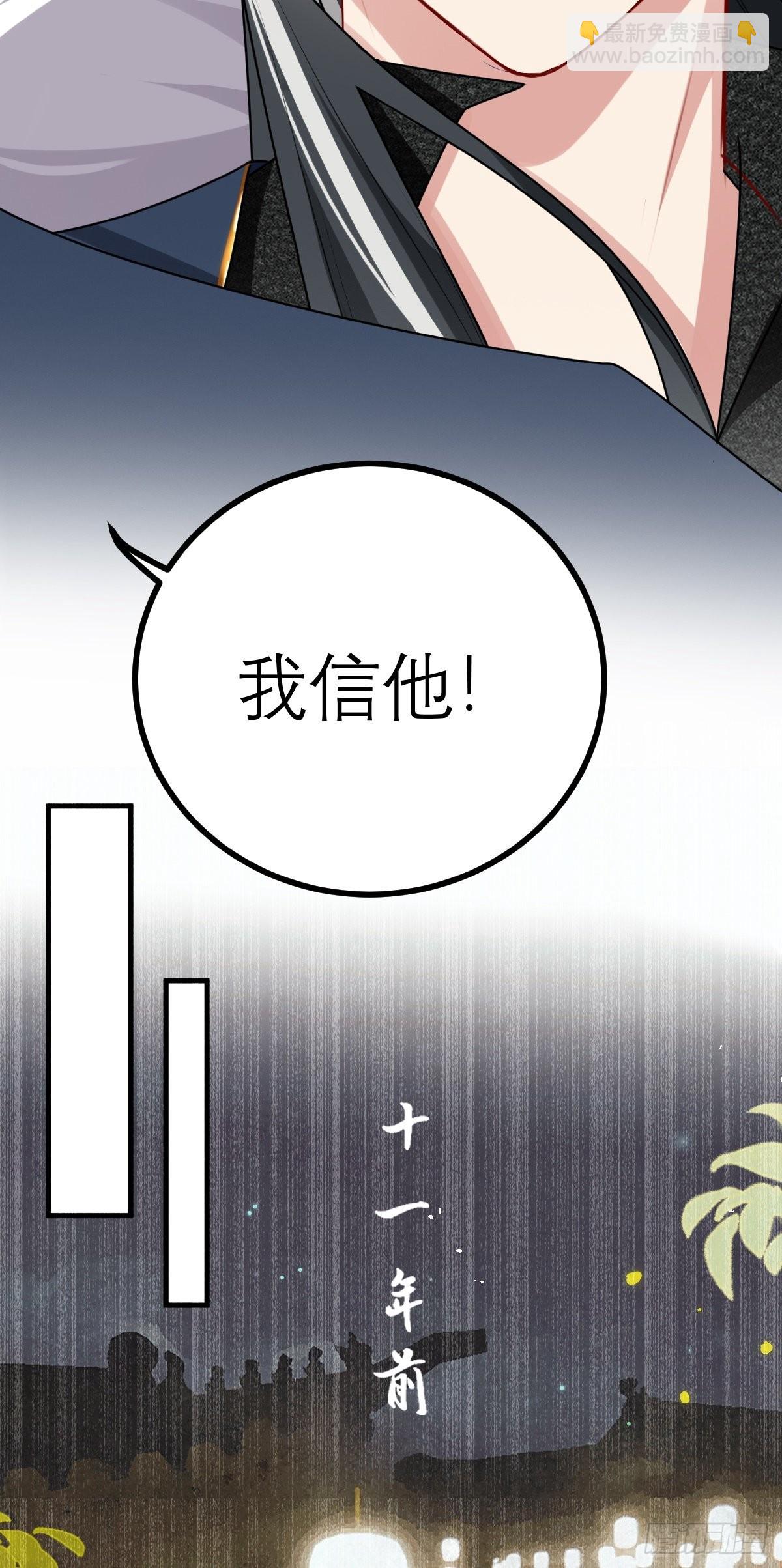 第3话 危！身份暴露7
