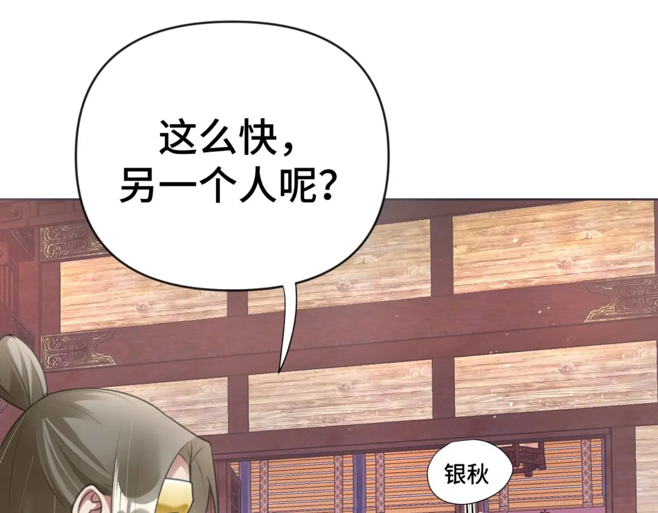 第38话 危险！25