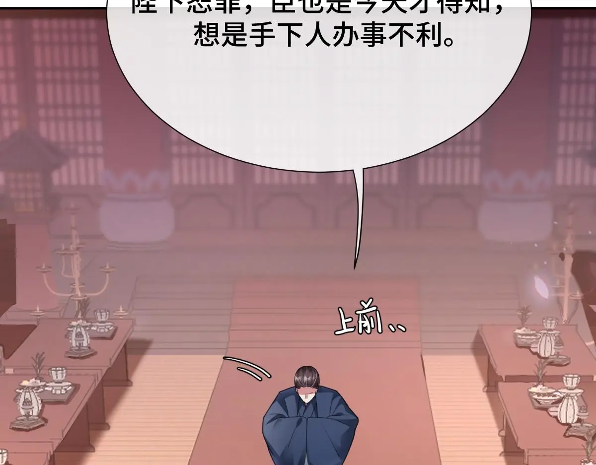 第54话 波斯王子来访61