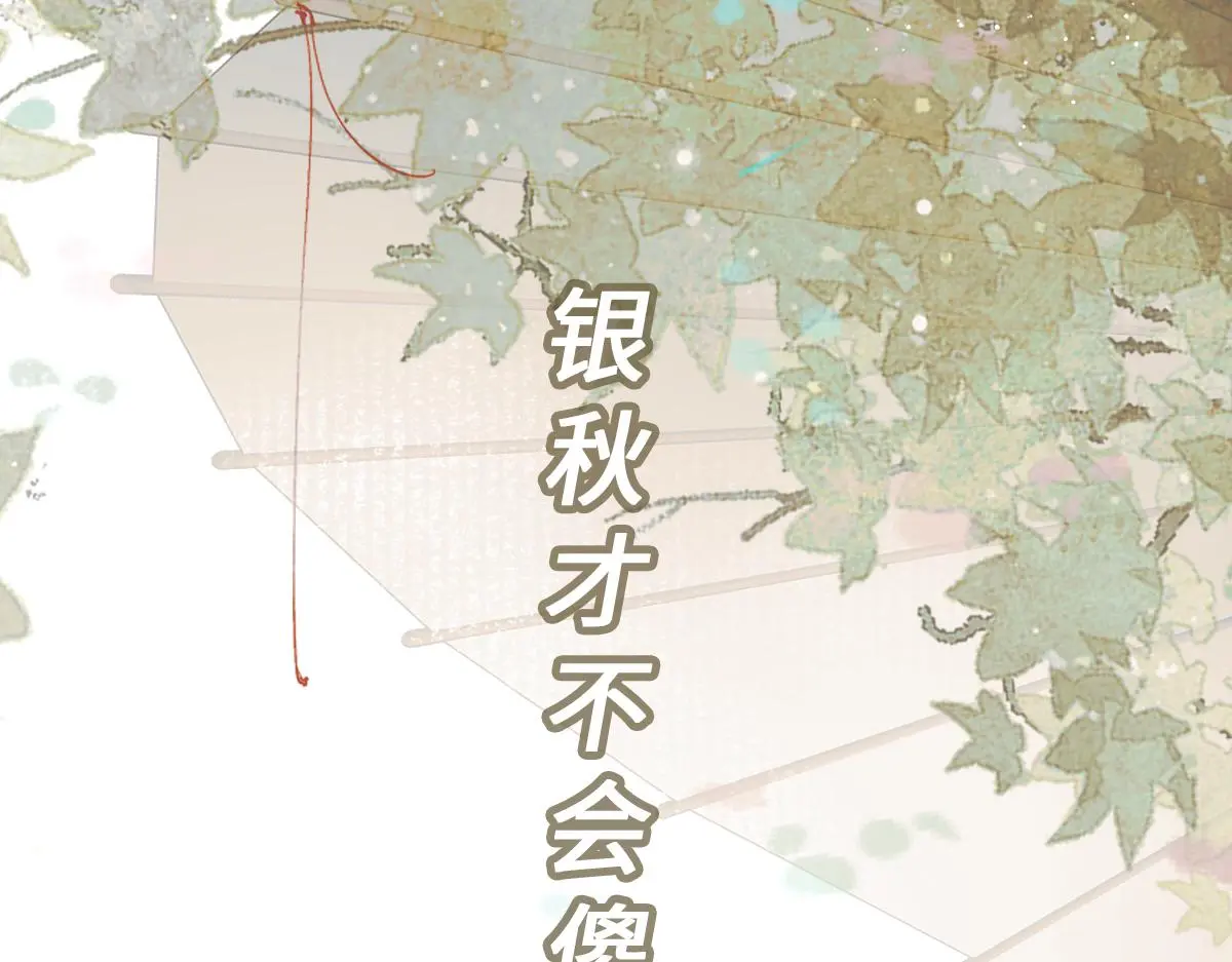 第40话 求助152