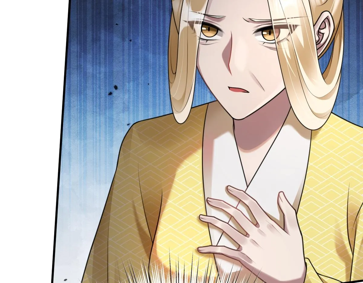 第67话 藤原的阴谋66