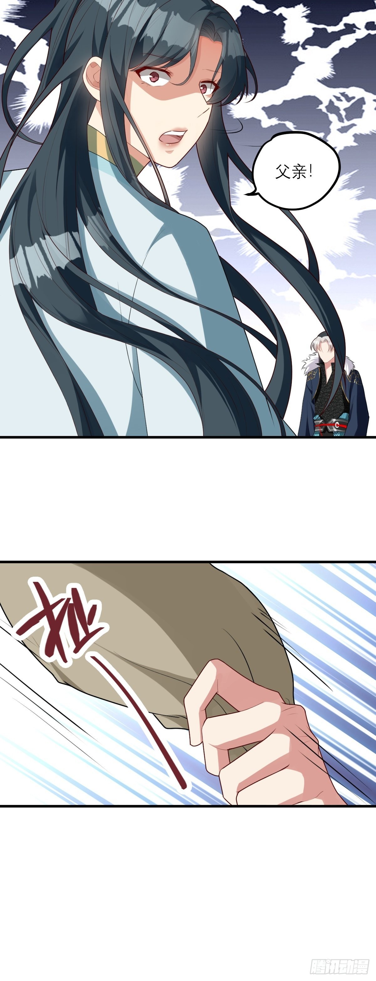 第3话 危！身份暴露27
