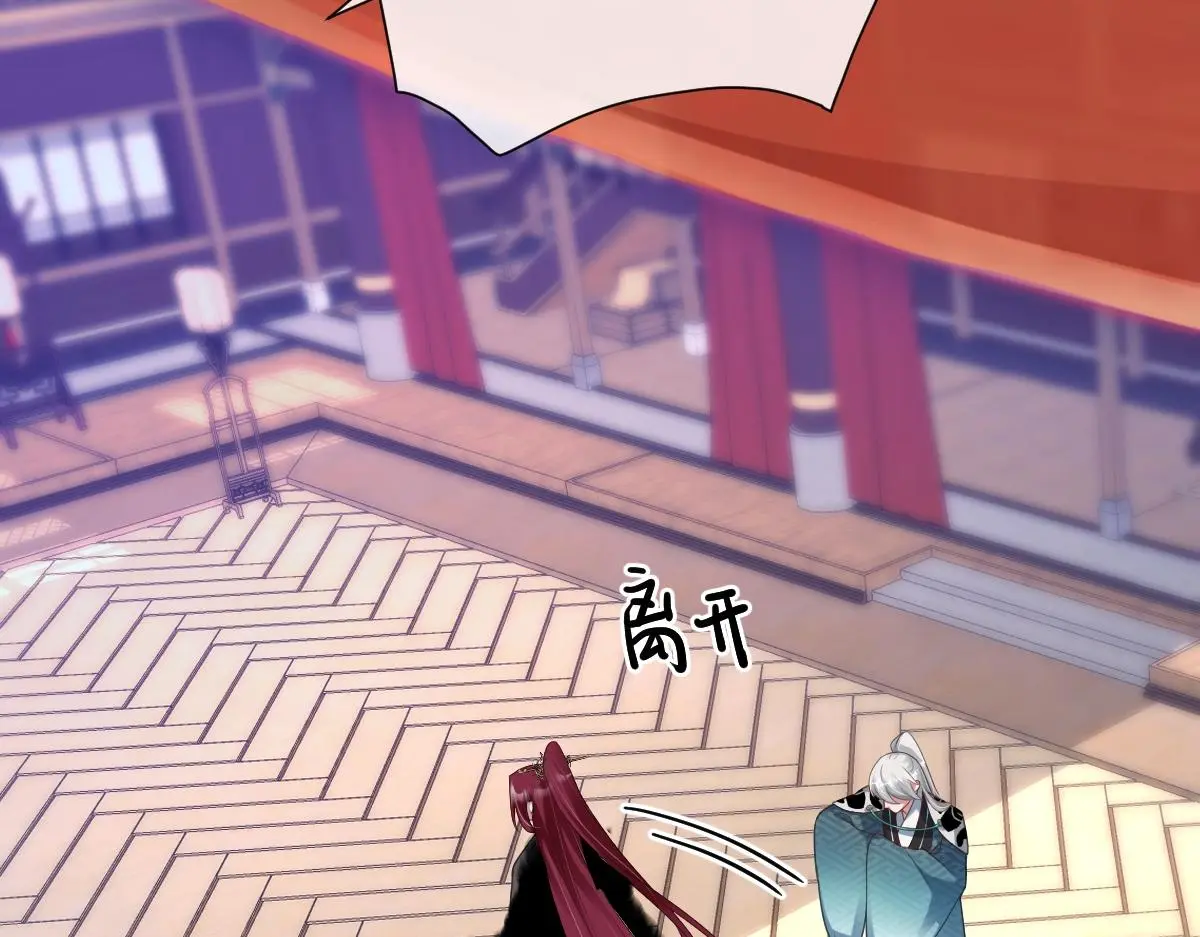 第53话 明争暗斗106