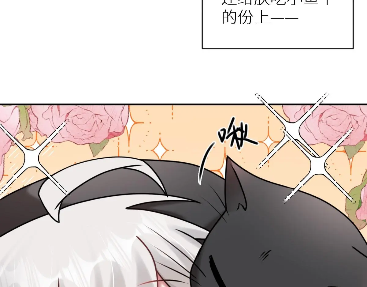 第33话 挑拨离间73