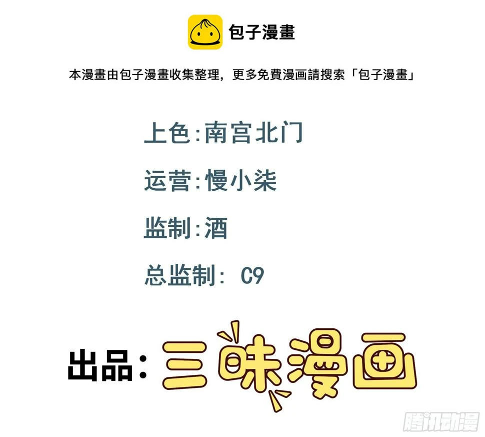 第24话 分歧1
