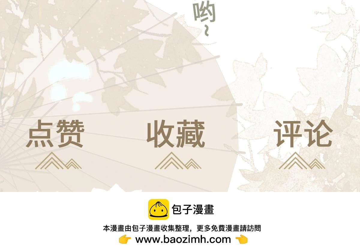 第46话 双双遇险130
