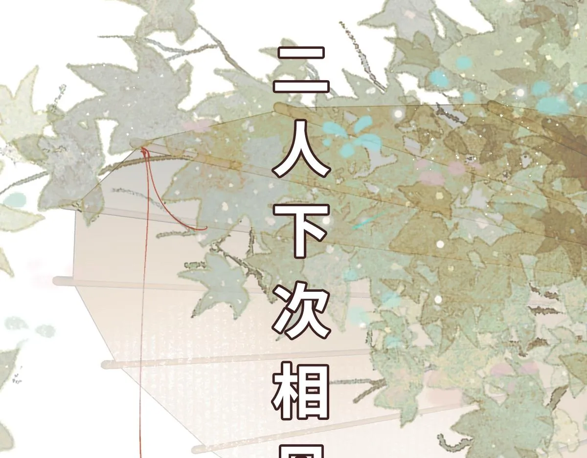 第74话 各怀心思120