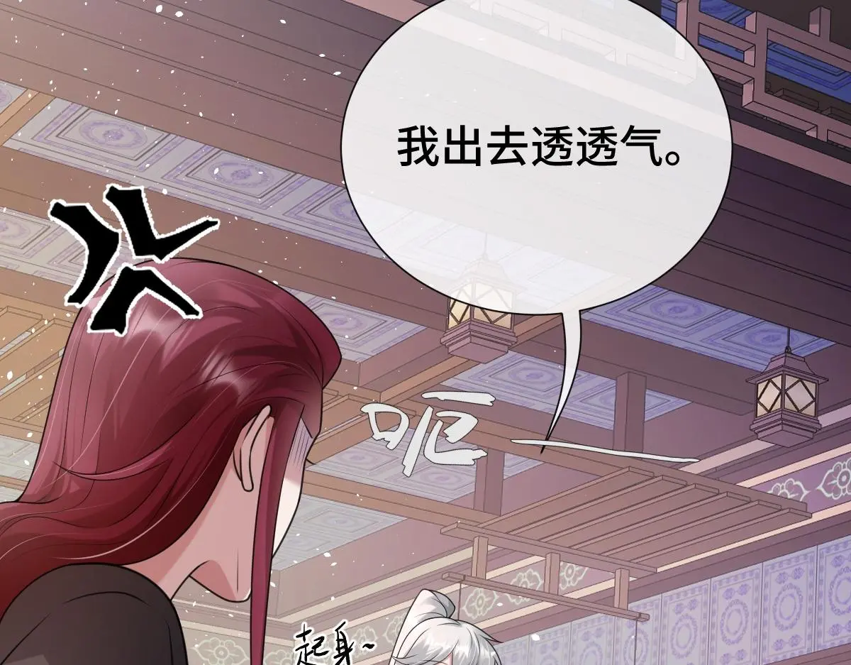 第56话 庆生遇刺52