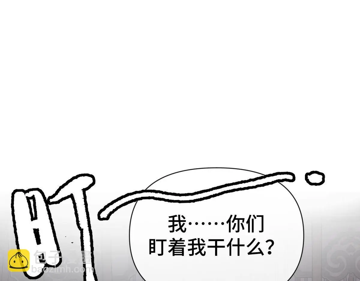 第42话 神秘男人4