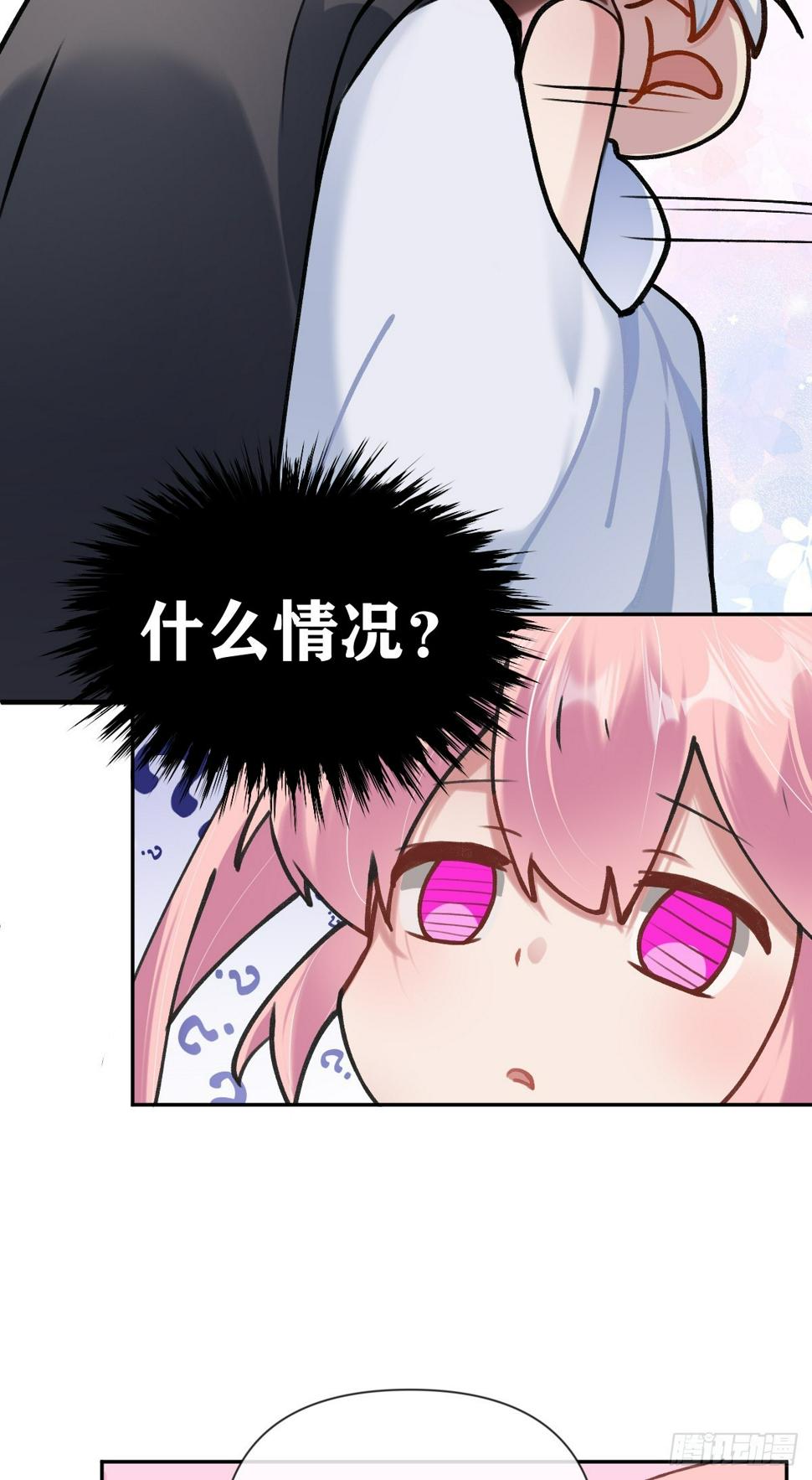第25话 “登徒子”上线40