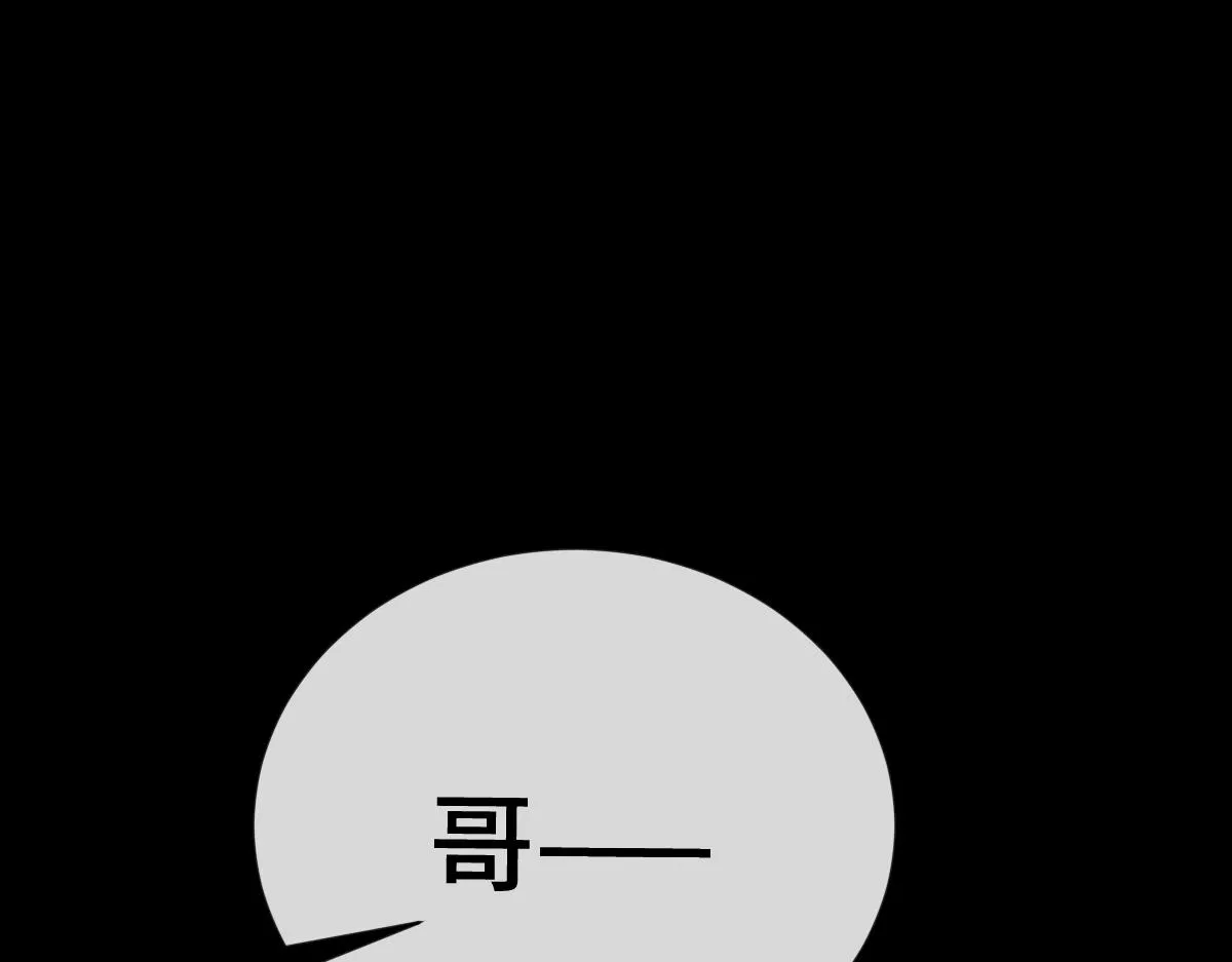 第81话 义结金兰168