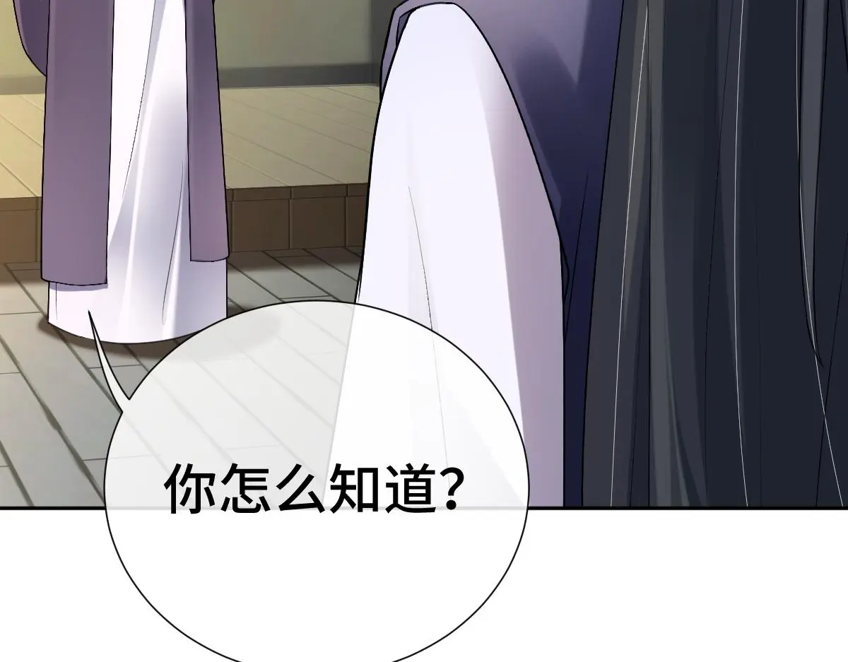 第61话 消失的新娘42