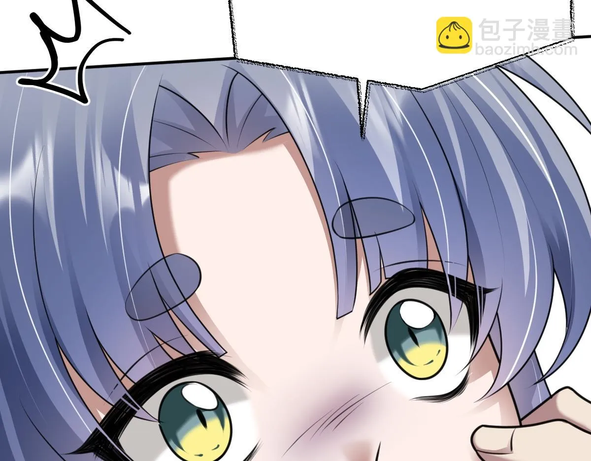 第73话 银秋身份遭怀疑18