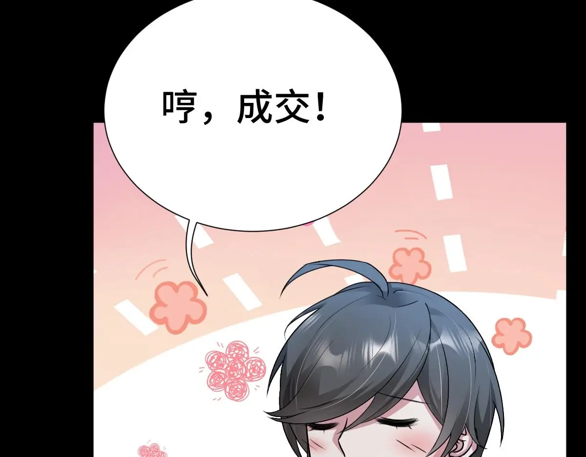 第59话 鬼崽岭遇诡事56