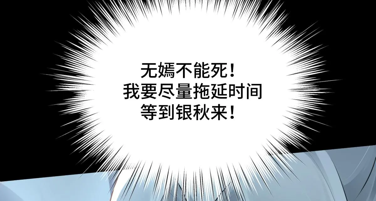 第64话 临危救场55