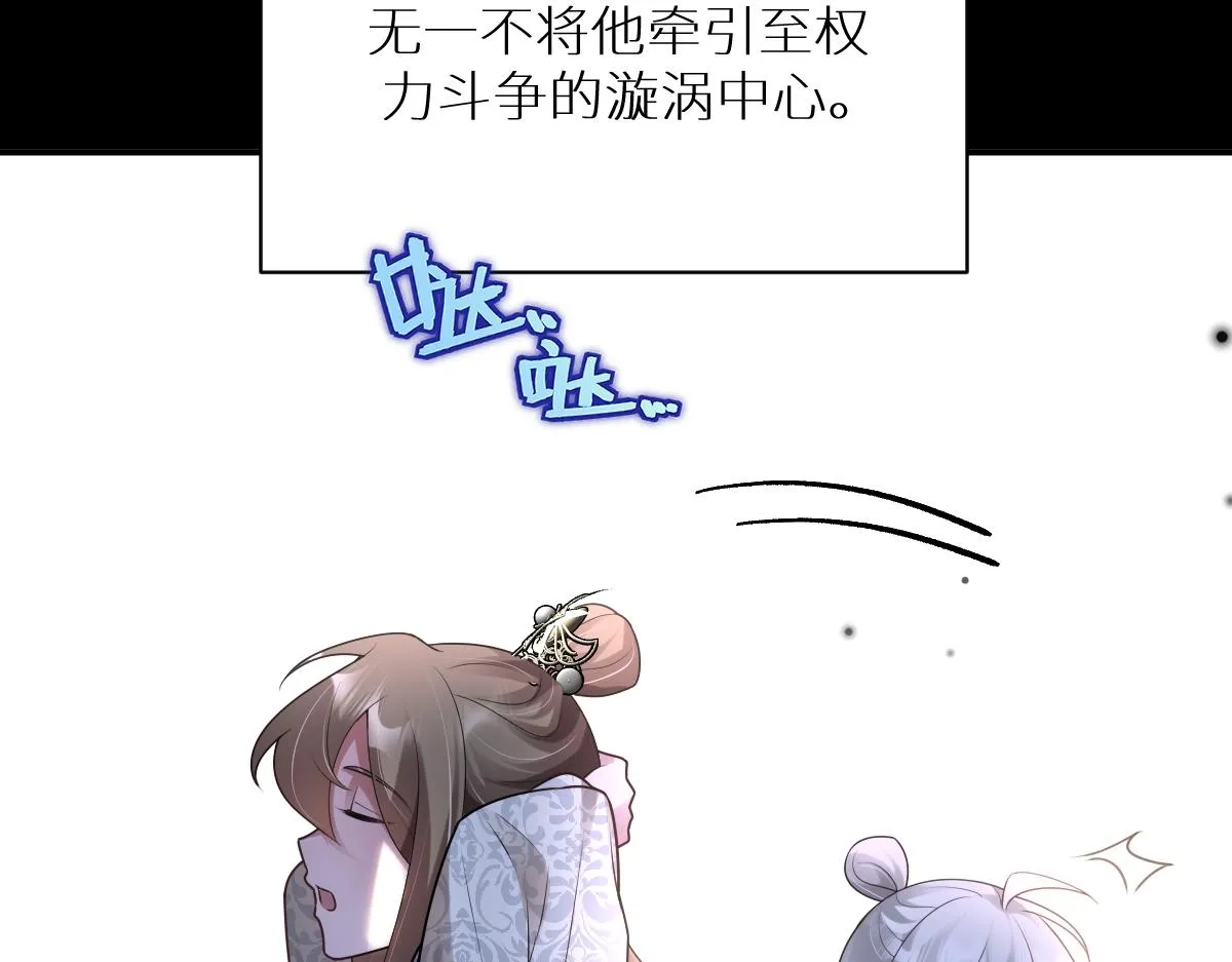 第82话 袒露心扉96