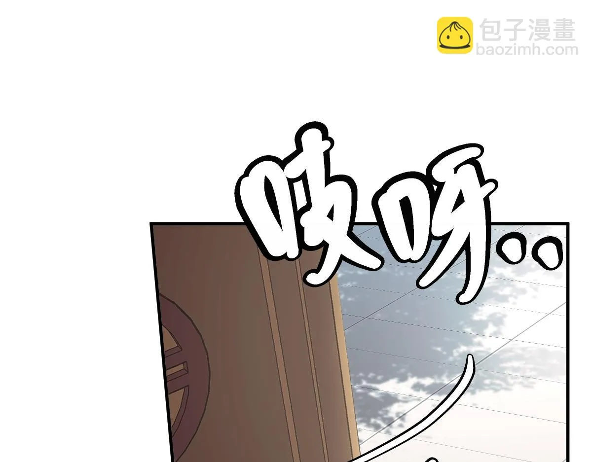 第74话 各怀心思61