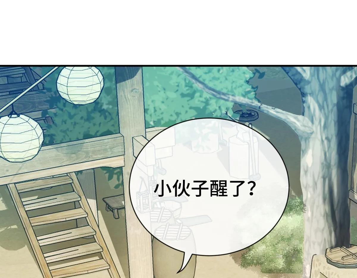 第79话 前往晟京！58