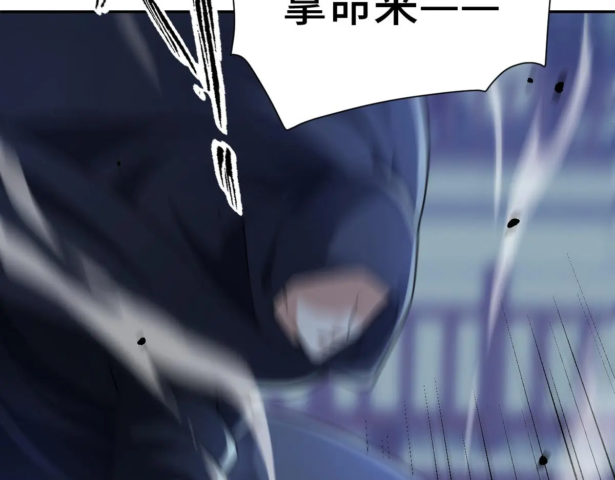第39话 宫内遇刺65