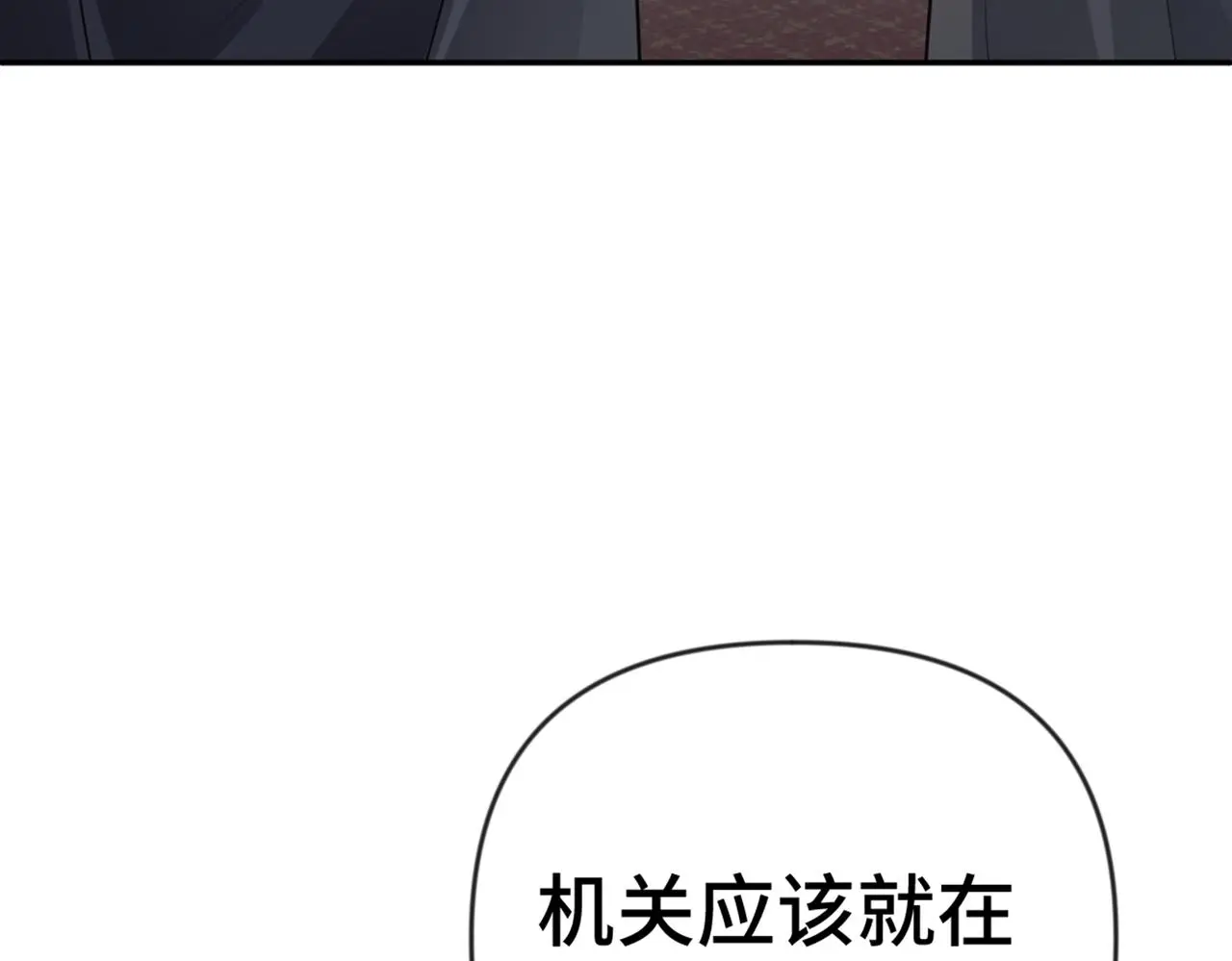 第37话 美男计55