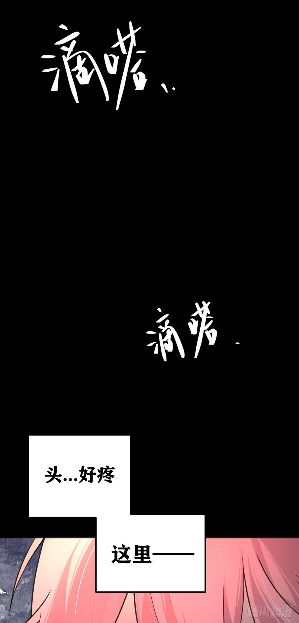 第24话 分歧5
