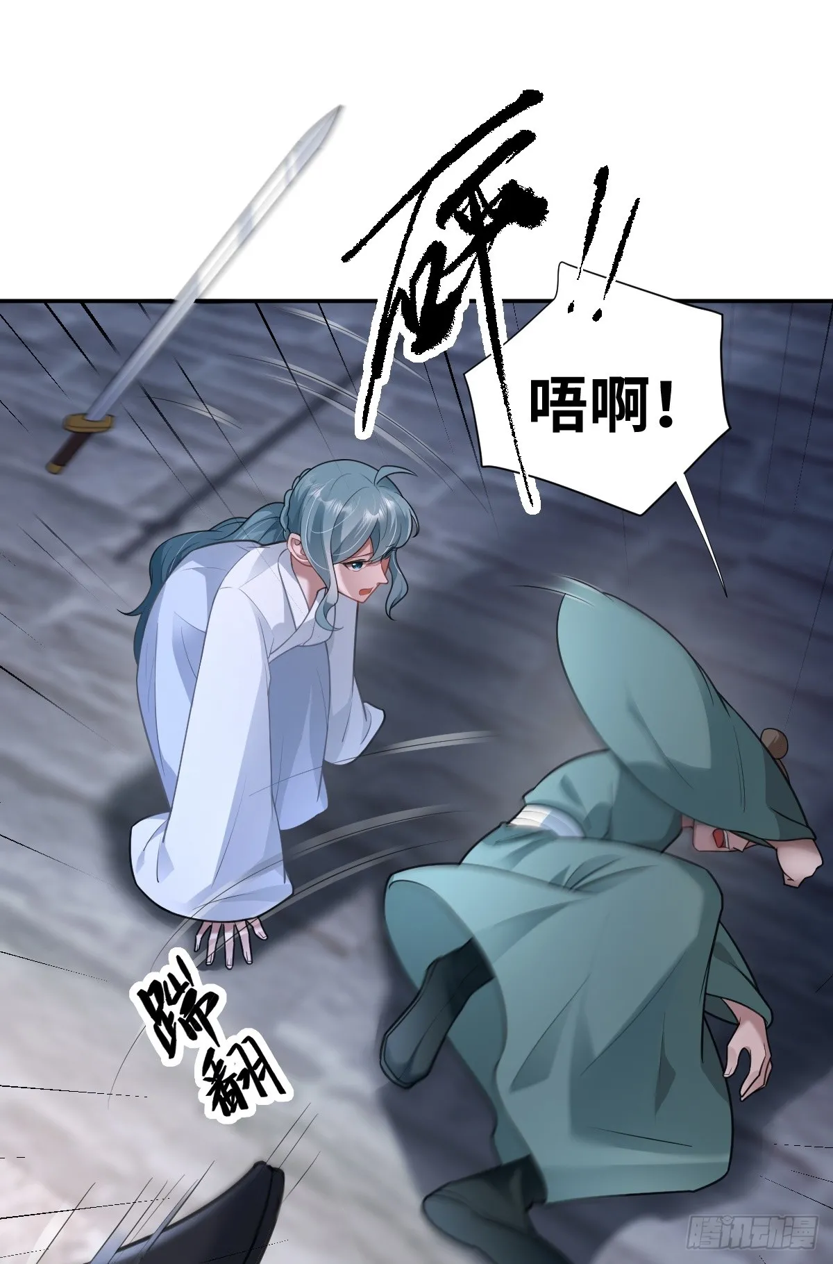 第31话 你拿什么谢我？22