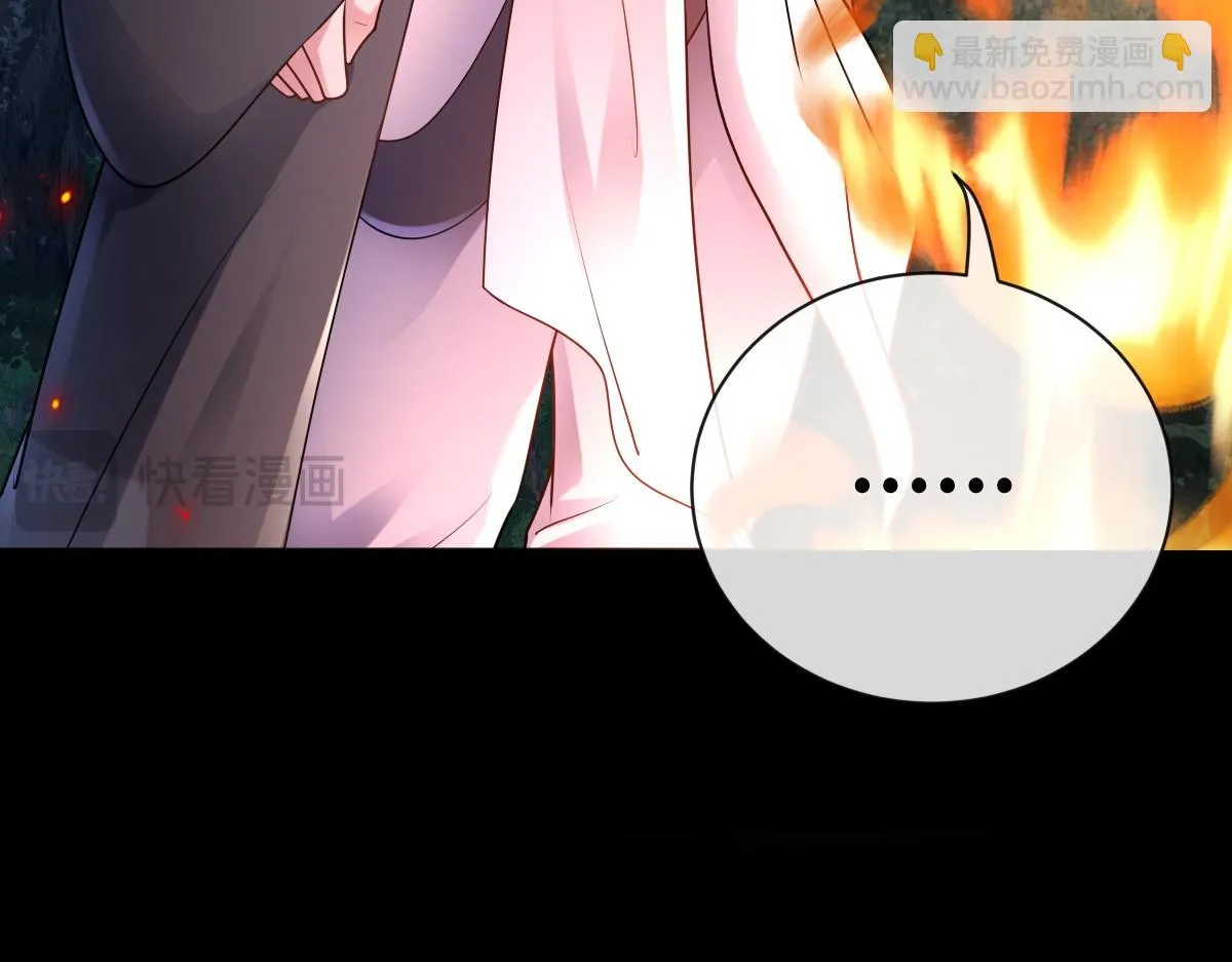 第79话 前往晟京！46