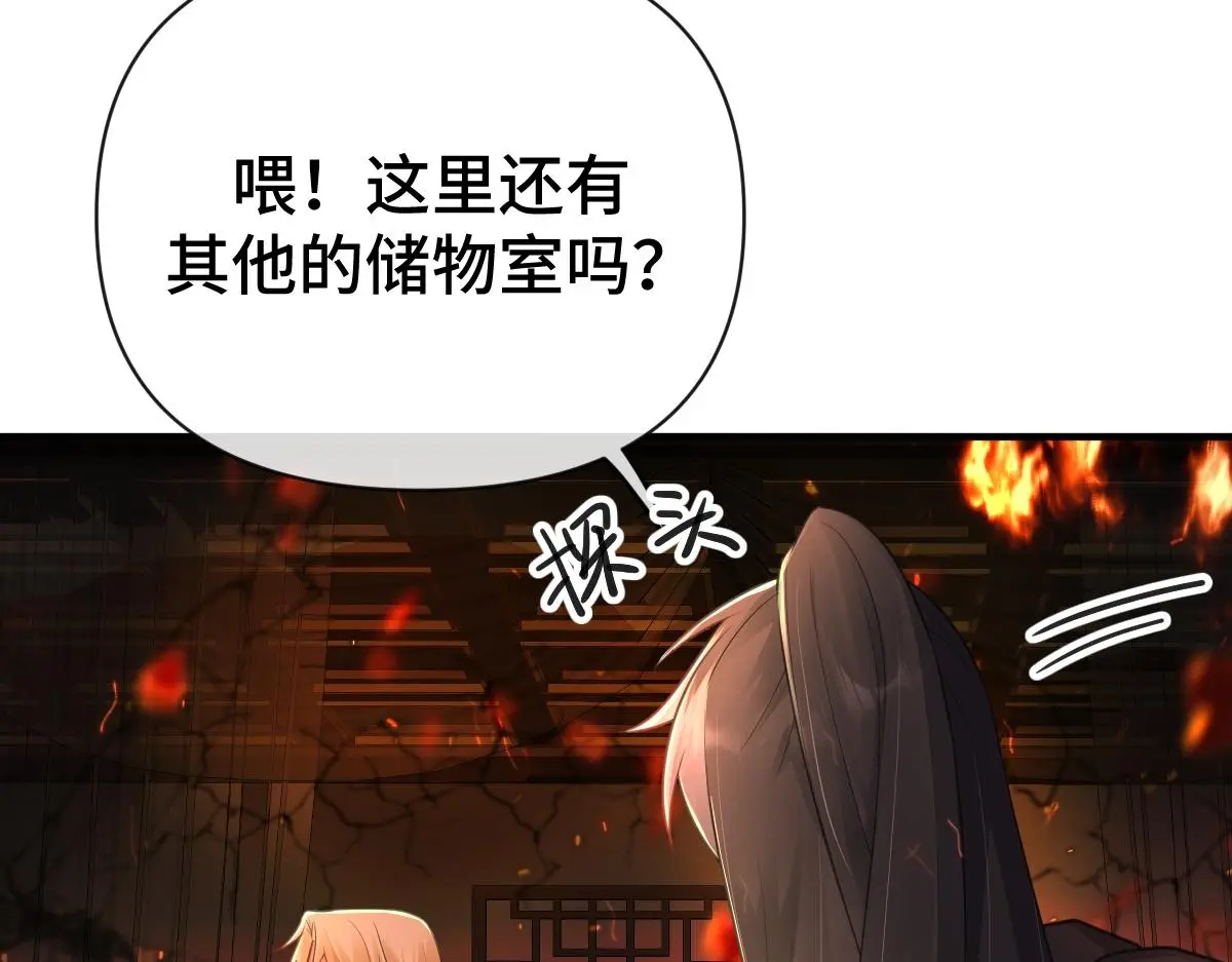 第46话 双双遇险9