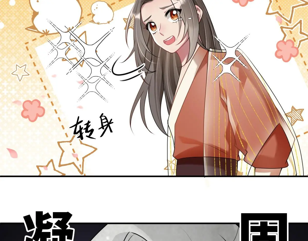 第32话 围攻九华山31