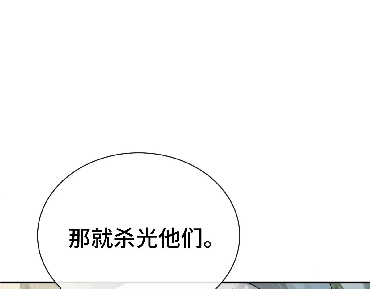 第77话 坠入崖底128