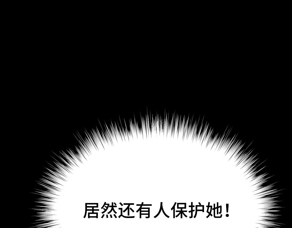 第78话 银秋刺杀行动132
