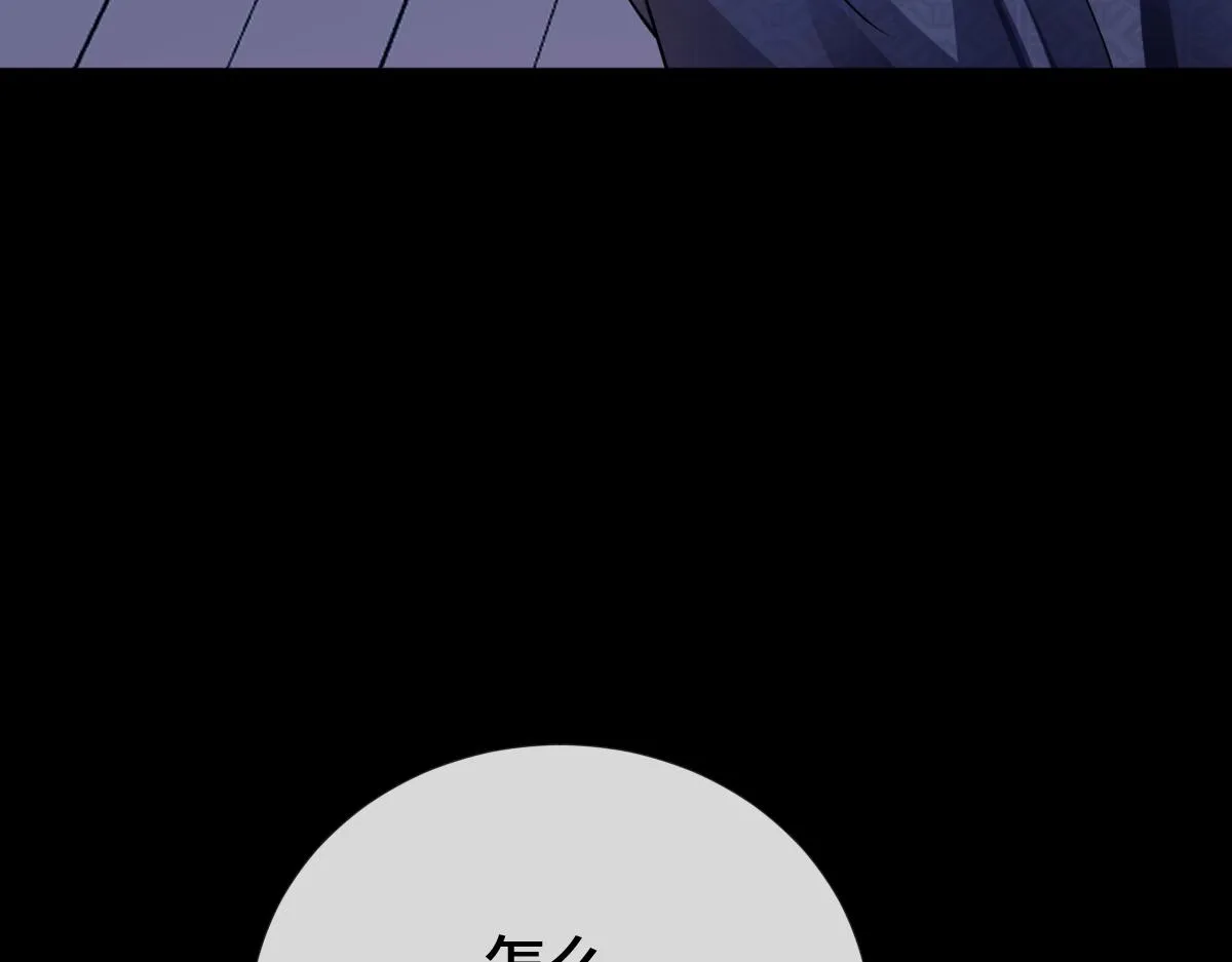 第74话 各怀心思12