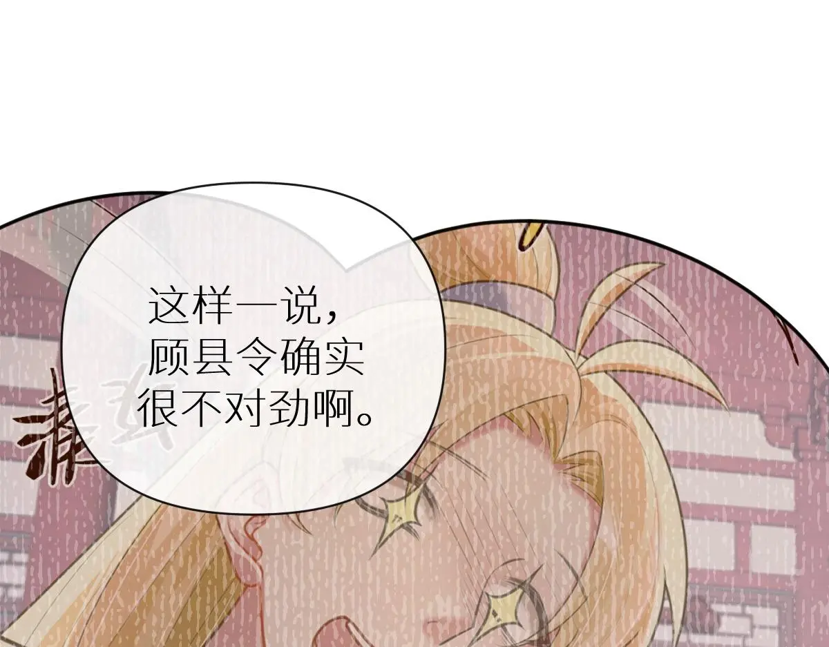 第41话 醉酒的边阳112